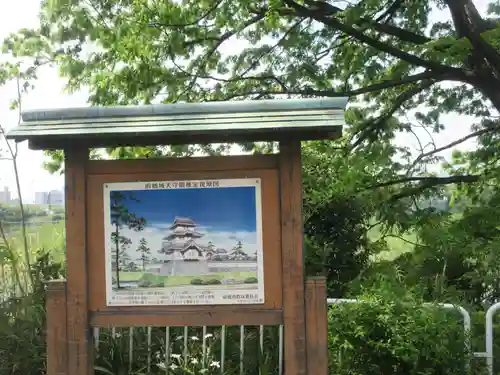 虎姫観音堂(群馬県)