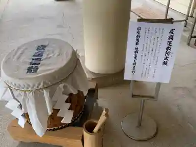 福井県護国神社のその他建物