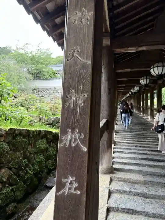 長谷寺(奈良県)