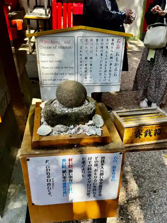 青島神社(青島神宮)(宮崎県)