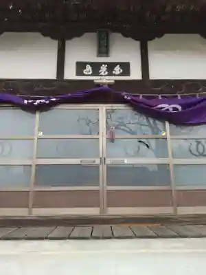 光明寺(埼玉県)