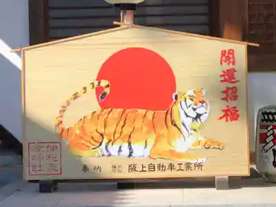 伊和志津神社のその他建物