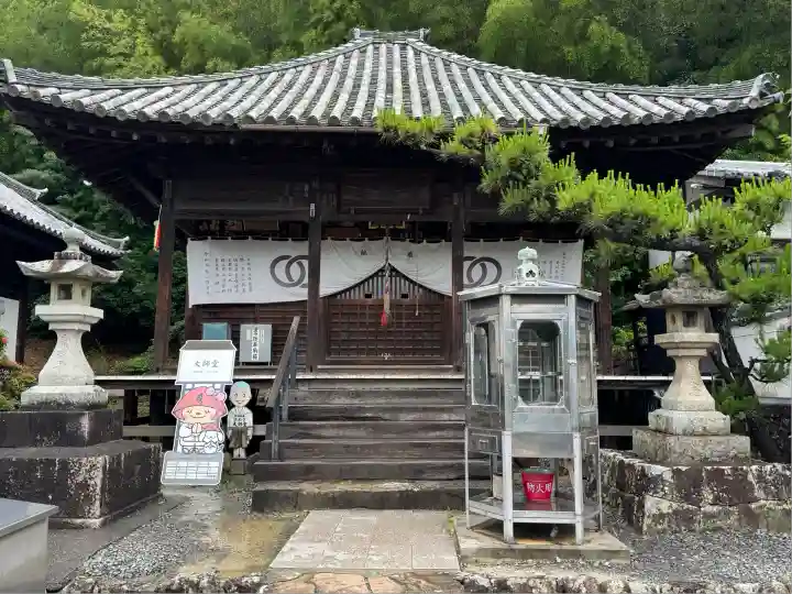 浄土寺(愛媛県)