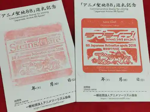 神田神社（神田明神）(東京都)