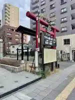 市守大鳥神社(東京都)