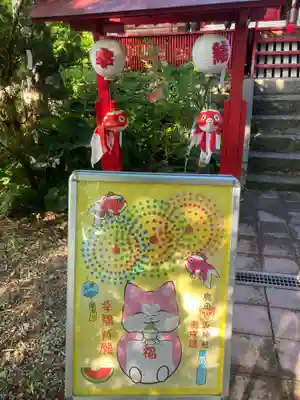 鹿角八坂神社(秋田県)