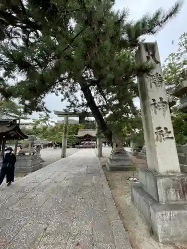 長浜八幡宮(滋賀県)