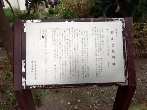 千手院(神奈川県)