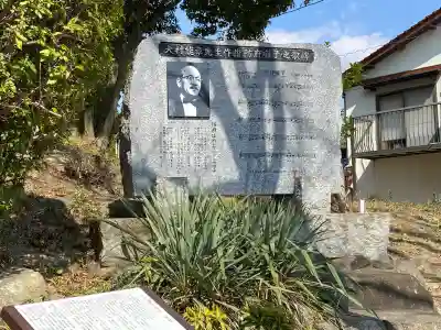 周防國総社宮 佐波神社の{uncategorized: "未分類", other: "その他", undefined: "問題あり", building: "その他建物", grave: "お墓", sacred_gate: "鳥居", guardian: "狛犬", statue: "像", buddha: "仏像", history: "歴史", nature: "自然", garden: "庭園", animal: "動物", pagoda: "塔", temizu: "手水舎", mountain_gate: "山門・神門", sanctuary: "本殿・本堂", subordinate: "末社・摂社", art: "芸術", scenery: "景色", jizo: "地蔵", ema: "絵馬", goshuin: "御朱印", omikuji: "おみくじ", items: "授与品その他", amulet: "お守り", goshuincho: "御朱印帳", eats: "食事", festival: "お祭り", votive_dance: "神楽", shichigosan: "七五三参", wedding: "結婚式", experience: "体験その他", initially: "初詣", around: "周辺", anti_infection: "感染症対策"}