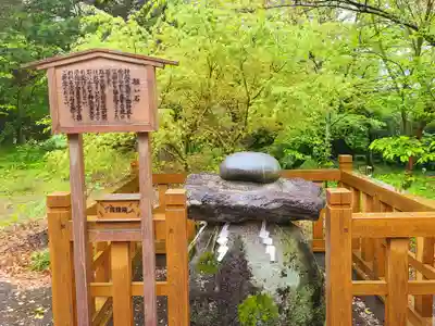 鎮懐石八幡宮(福岡県)