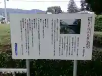 長泉院(埼玉県)
