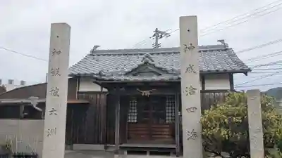 神社(香川県)