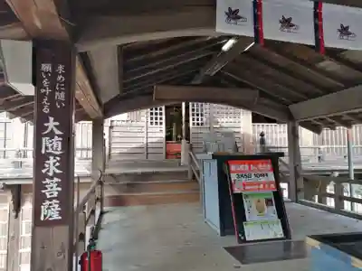 犬山寂光院の本殿・本堂