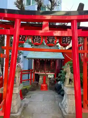 板橋豊明講(東京都)