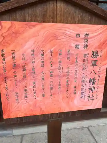 伊豫豆比古命神社(愛媛県)