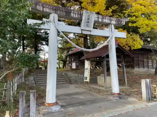 梁川浅間宮神社(福島県)
