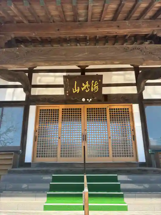 海嶋山 福泉寺(静岡県富士市)の{uncategorized: "未分類", other: "その他", undefined: "問題あり", building: "その他建物", grave: "お墓", sacred_gate: "鳥居", guardian: "狛犬", statue: "像", buddha: "仏像", history: "歴史", nature: "自然", garden: "庭園", animal: "動物", pagoda: "塔", temizu: "手水舎", mountain_gate: "山門・神門", sanctuary: "本殿・本堂", subordinate: "末社・摂社", art: "芸術", scenery: "景色", jizo: "地蔵", ema: "絵馬", goshuin: "御朱印", omikuji: "おみくじ", items: "授与品その他", amulet: "お守り", goshuincho: "御朱印帳", eats: "食事", festival: "お祭り", votive_dance: "神楽", shichigosan: "七五三参", wedding: "結婚式", experience: "体験その他", initially: "初詣", around: "周辺", anti_infection: "感染症対策"}