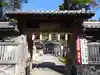 白峯寺の山門・神門