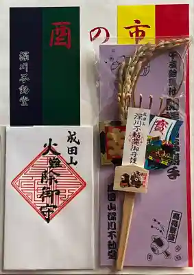 成田山深川不動堂（新勝寺東京別院）(東京都)