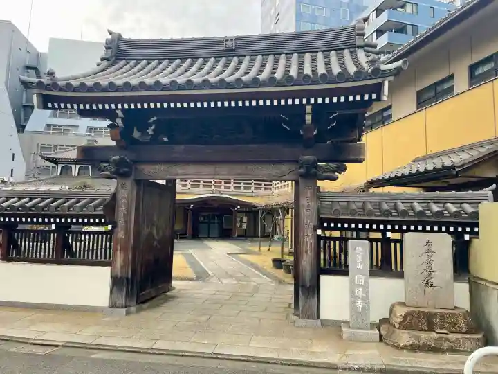 圓珠寺の{uncategorized: "未分類", other: "その他", undefined: "問題あり", building: "その他建物", grave: "お墓", sacred_gate: "鳥居", guardian: "狛犬", statue: "像", buddha: "仏像", history: "歴史", nature: "自然", garden: "庭園", animal: "動物", pagoda: "塔", temizu: "手水舎", mountain_gate: "山門・神門", sanctuary: "本殿・本堂", subordinate: "末社・摂社", art: "芸術", scenery: "景色", jizo: "地蔵", ema: "絵馬", goshuin: "御朱印", omikuji: "おみくじ", items: "授与品その他", amulet: "お守り", goshuincho: "御朱印帳", eats: "食事", festival: "お祭り", votive_dance: "神楽", shichigosan: "七五三参", wedding: "結婚式", experience: "体験その他", initially: "初詣", around: "周辺", anti_infection: "感染症対策"}