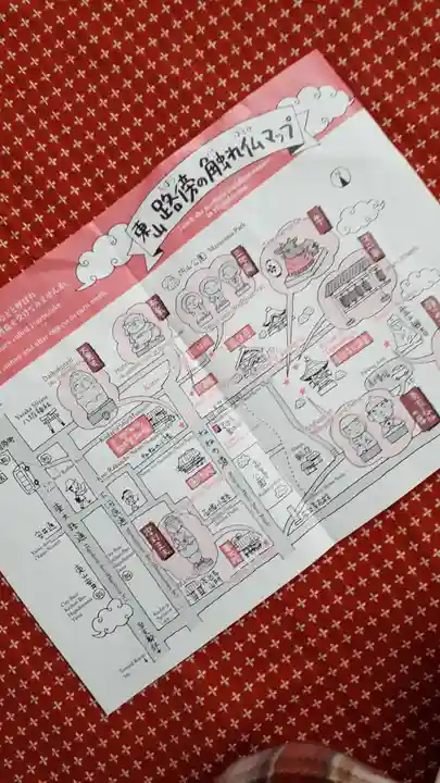 高台寺天満宮(京都府)