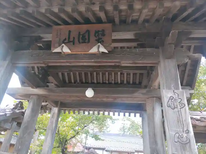 金剛院(福島県)