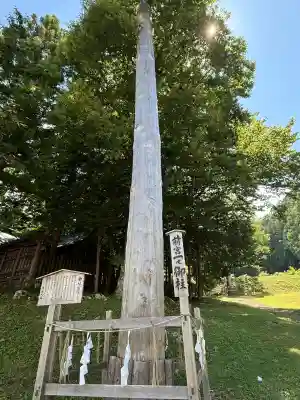 諏訪大社上社前宮(長野県)