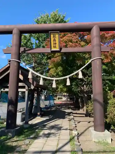 福住厳島神社の鳥居