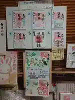 三輪神社のその他建物