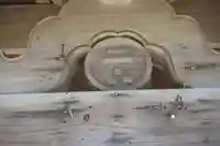 荒人神社(山口県)