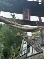 須賀神社(新潟県)