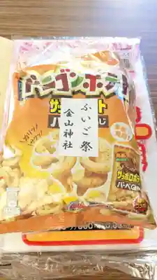 金山神社(愛知県)