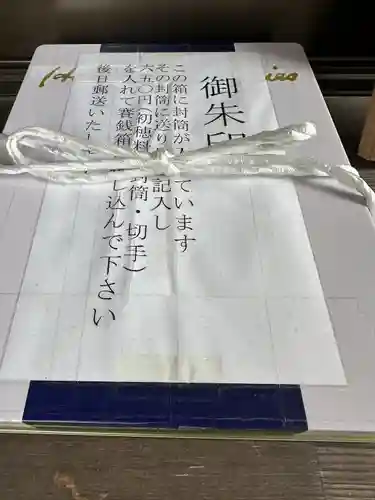 神神社(岡山県)