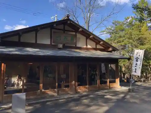 北海道神宮の食事