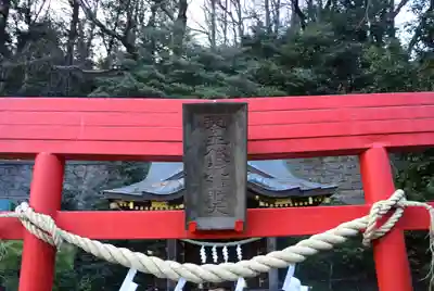 武州柿生琴平神社(神奈川県)