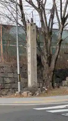 今宮神社(京都府)