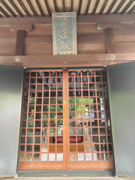 玄静院(東京都)