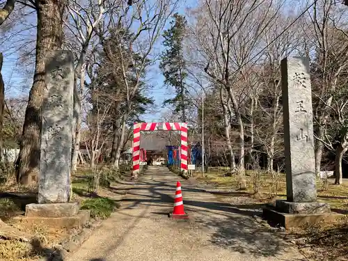 大照院(茨城県)