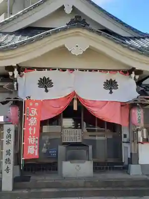 萬徳寺の本殿・本堂