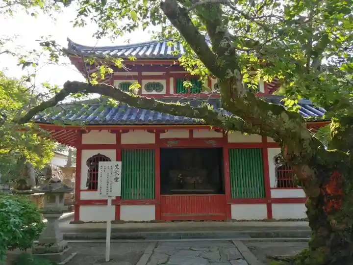 粉河寺のその他建物