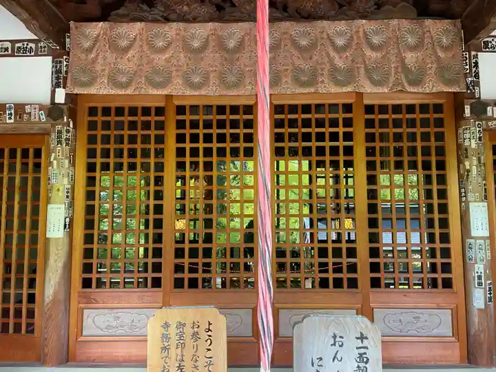 花山院菩提寺(兵庫県)