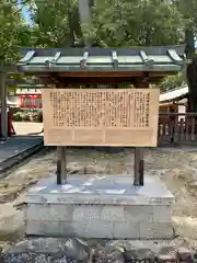 薬師寺の歴史