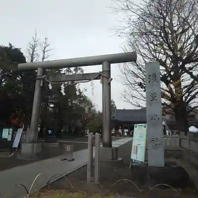 浅草神社の鳥居