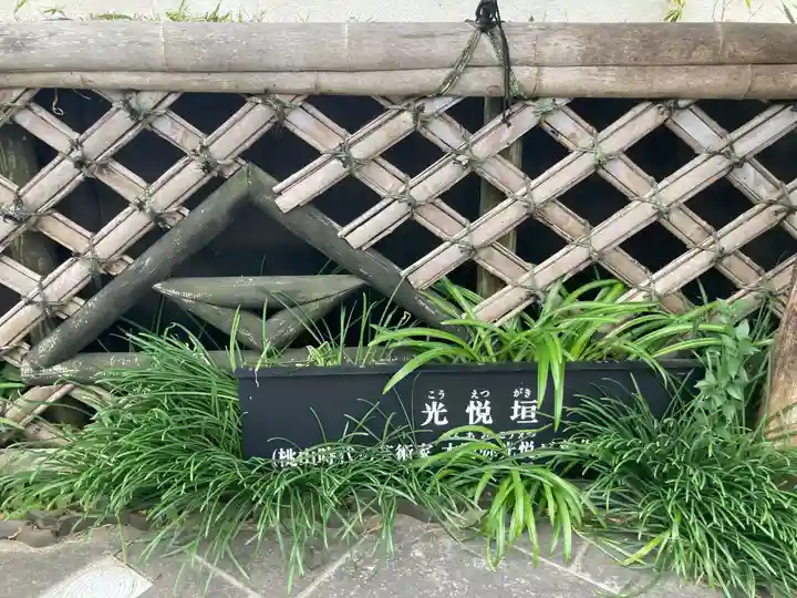 宝善院(神奈川県)