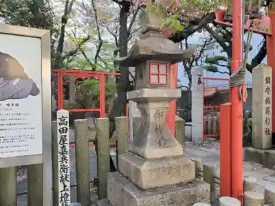 西出鎮守稲荷神社のその他建物