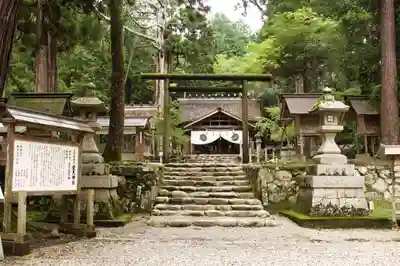 元伊勢内宮 皇大神社のその他建物