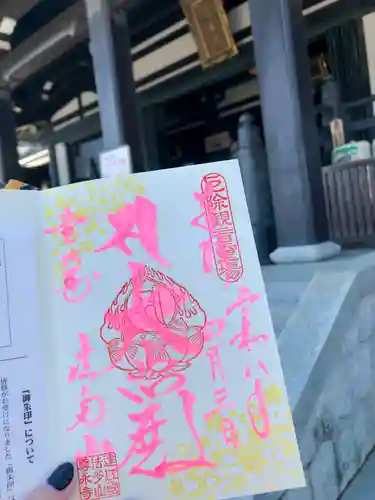 尊永寺(静岡県)