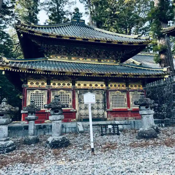 日光東照宮(栃木県)