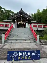 神祇大社(静岡県)