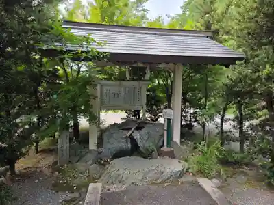 宇部護国神社(山口県)